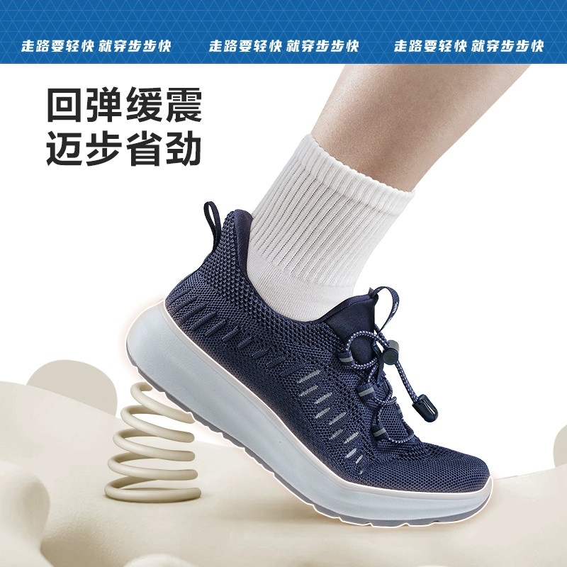 足力健旗下， 步步快 中老人轻弹舒适健步鞋 99元包邮（需领券） 值值值-买手聚集的地方