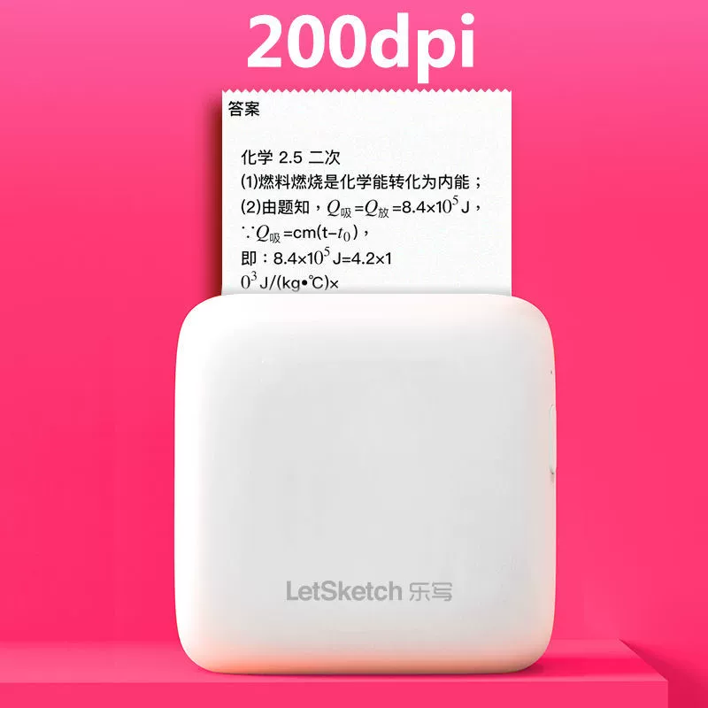 VSON 乐写 WP9516 高清便携错题打印机 含4卷纸 66元包邮起（需领券） 值值值-买手聚集的地方
