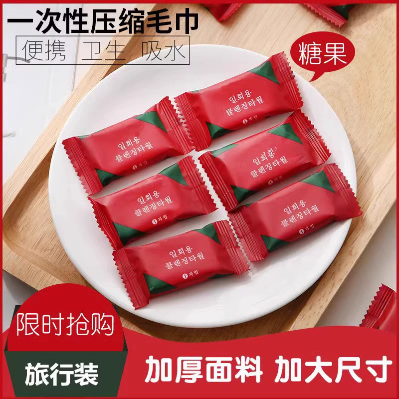 维多森林 一次性压缩毛巾5颗散装 1.1元包邮（需用券） 值值值-买手聚集的地方