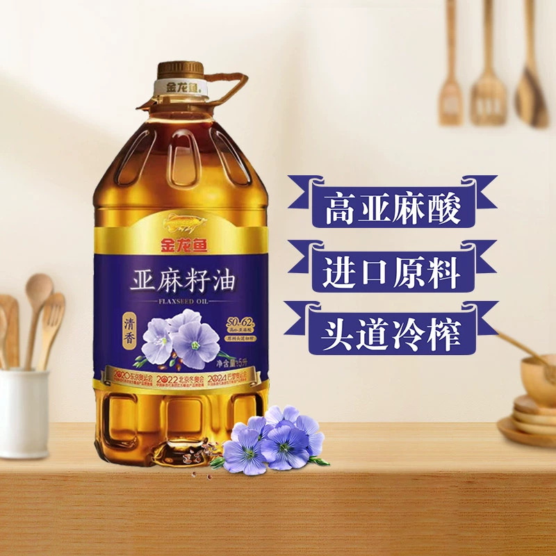 金龙鱼 亚麻籽油 5L 新低79.9元包邮（需领券） 值值值-买手聚集的地方