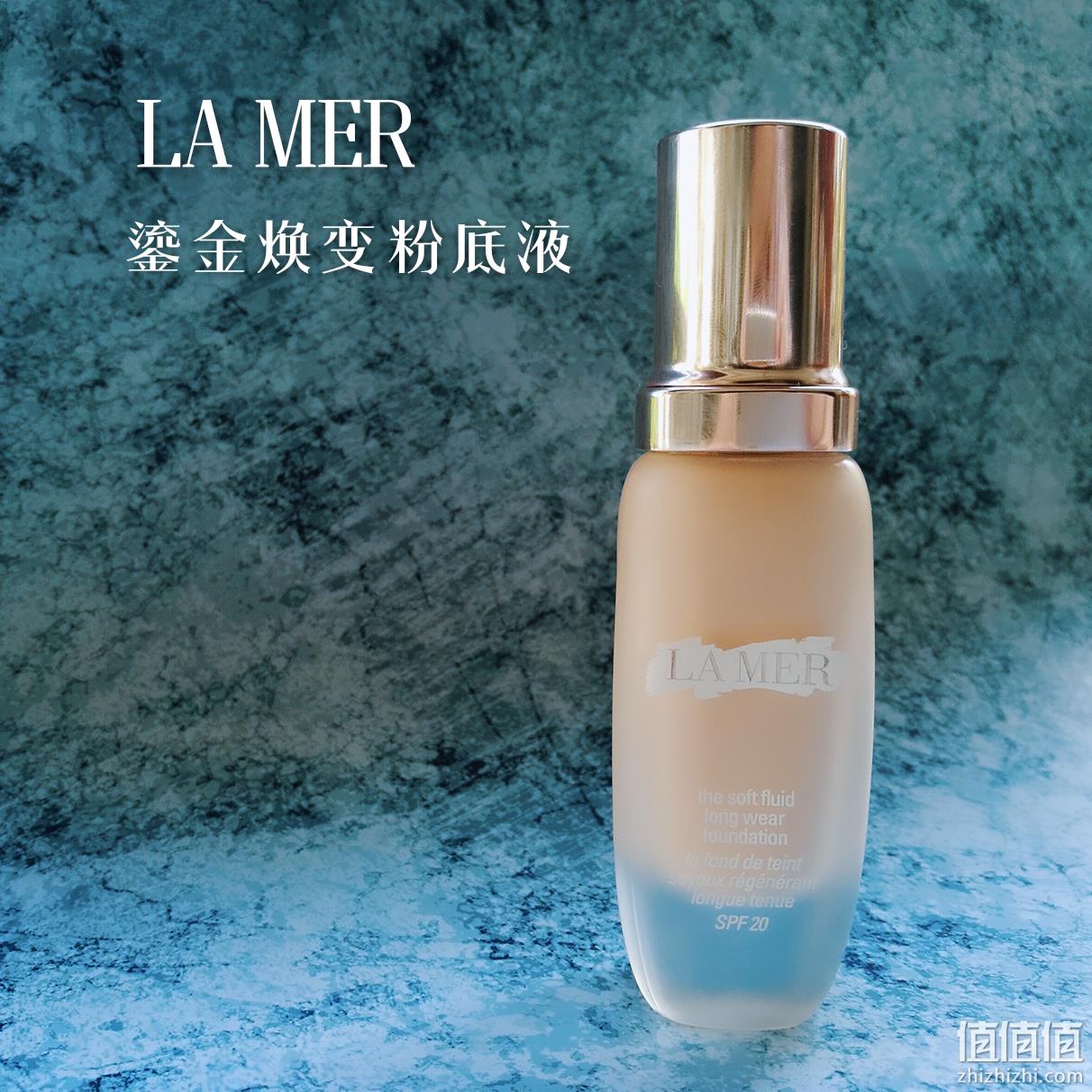 LA MER 海蓝之谜 SPF20鎏光焕变粉底液 30mL 666.68元（天猫旗舰店1290元） 值值值-买手聚集的地方