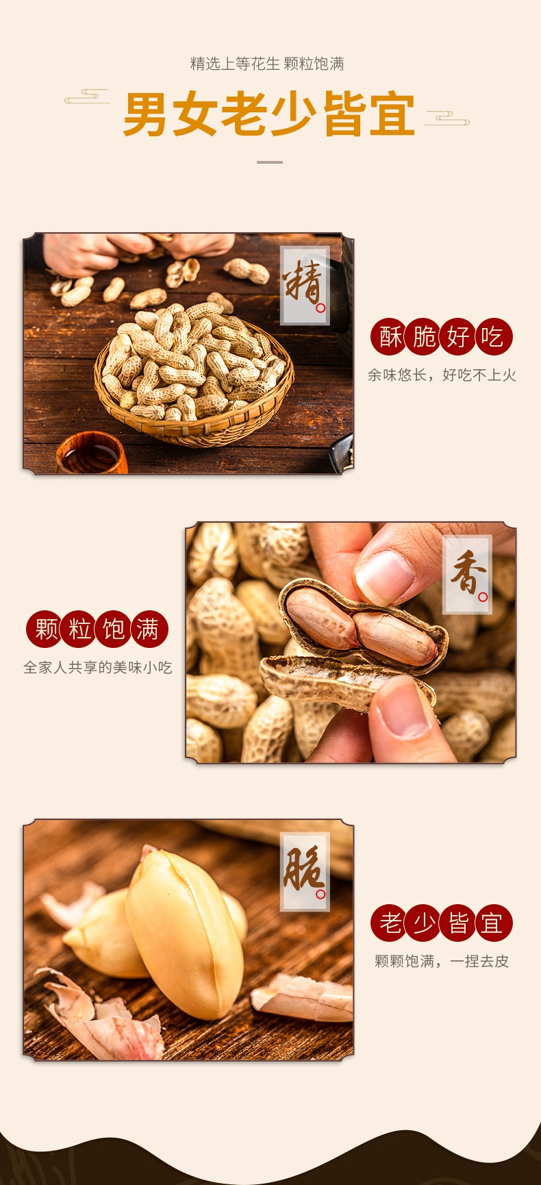 四川特产，老灶煮 咸干花生100g*5袋 17.9元包邮（需领券） 值值值-买手聚集的地方