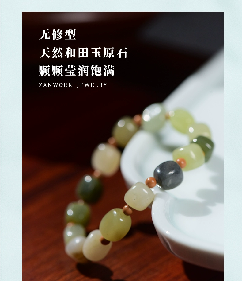 非遗传承品牌，臻工坊 CCTV国潮天然新疆和田玉青白玉多宝手串 239元包邮（双重优惠） 值值值-买手聚集的地方