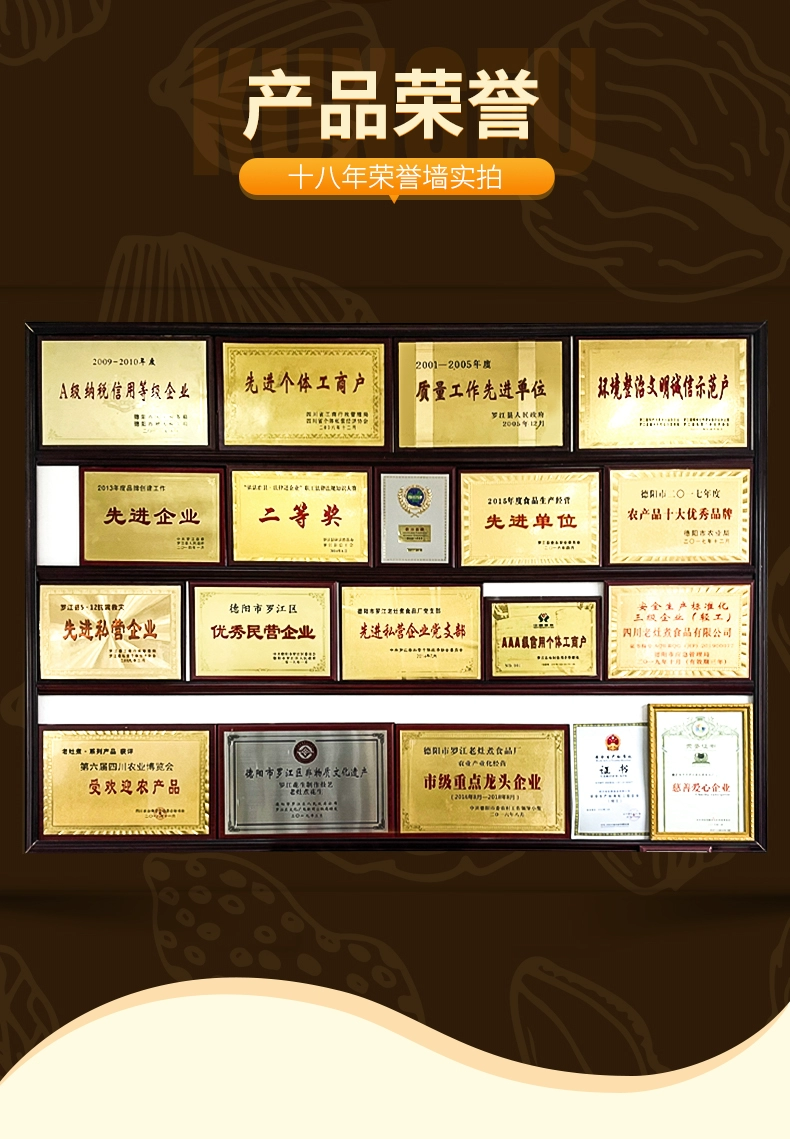 四川特产，老灶煮 咸干花生100g*5袋 17.9元包邮（需领券） 值值值-买手聚集的地方