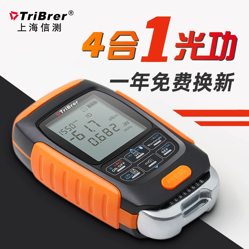 TriBrer 上海信测 APM50系列 多功能功率计 113元包邮起（需用券） 值值值-买手聚集的地方