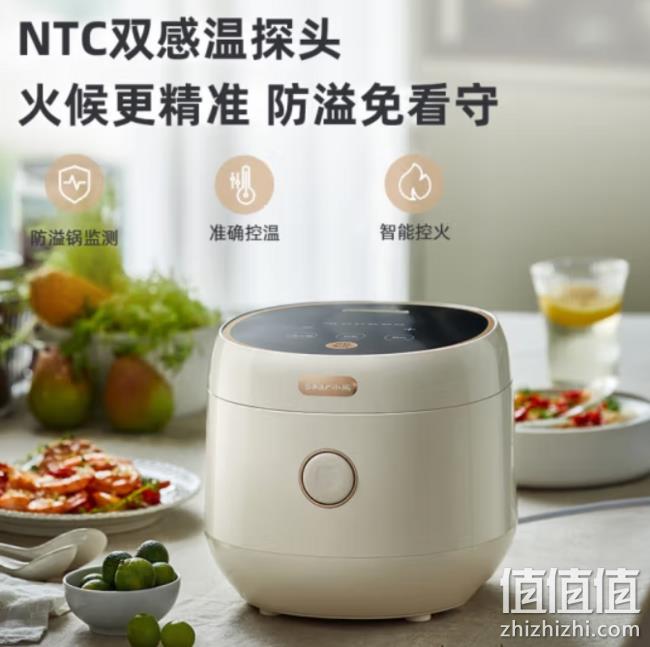 Bear 小熊 DFB-C30L3 备长炭电饭煲 3L 149元包邮（需领券） 值值值-买手聚集的地方