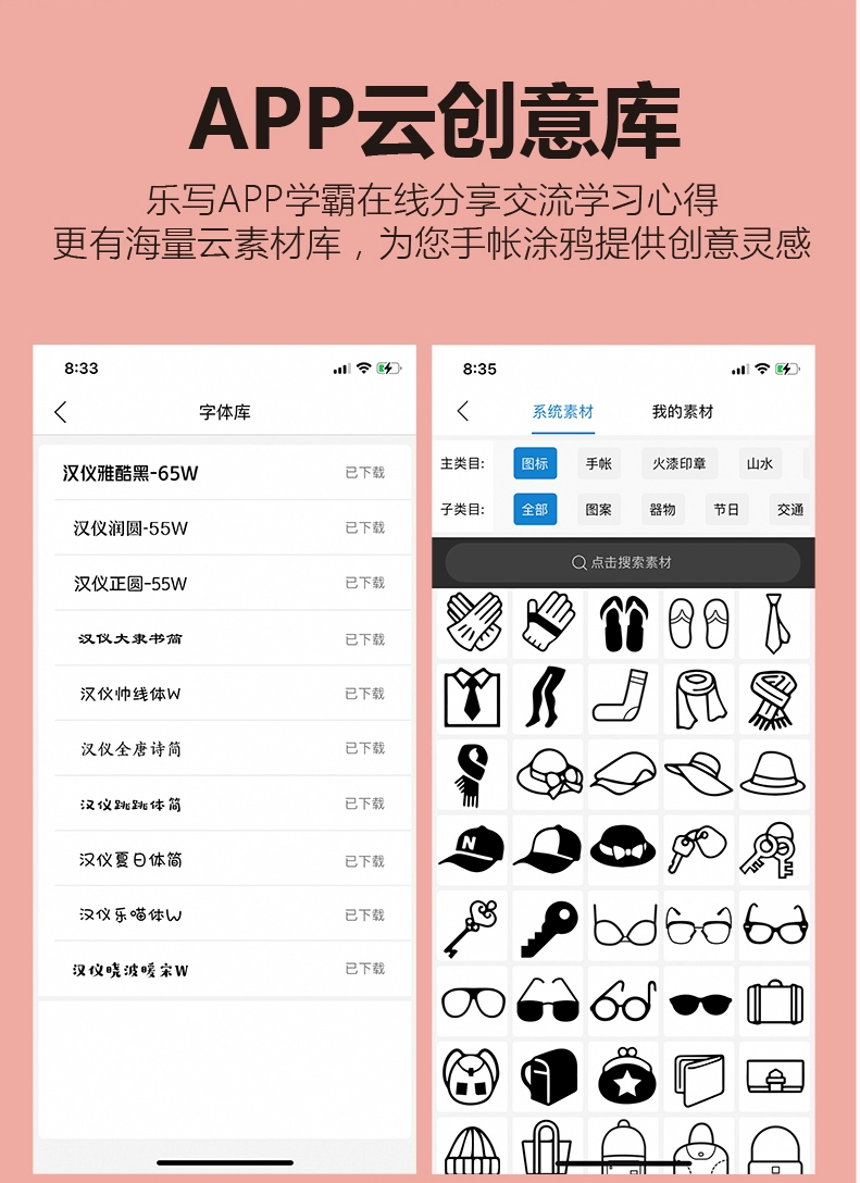 VSON 乐写 WP9516 高清便携错题打印机 含4卷纸 66元包邮起（需领券） 值值值-买手聚集的地方