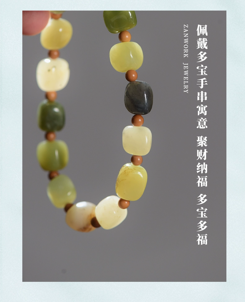 非遗传承品牌，臻工坊 CCTV国潮天然新疆和田玉青白玉多宝手串 239元包邮（双重优惠） 值值值-买手聚集的地方