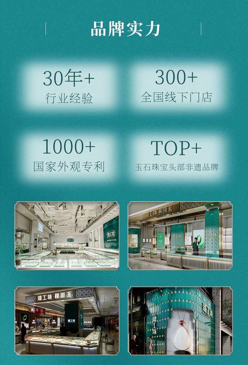 非遗传承品牌，臻工坊 CCTV国潮天然新疆和田玉青白玉多宝手串 239元包邮（双重优惠） 值值值-买手聚集的地方