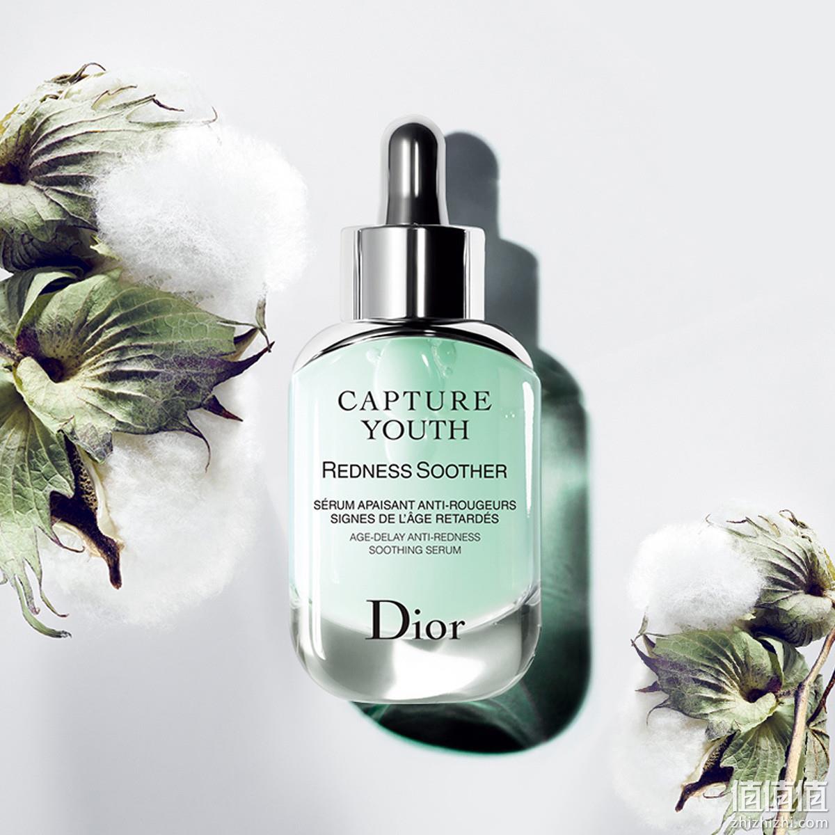 Dior 迪奥 未来新肌系列 舒缓修护精华30ml 564.77元 值值值-买手聚集的地方