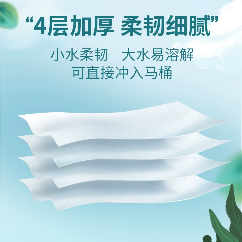 原木日记 有芯卷纸 4层140g*27卷 34.9元（需领券） 值值值-买手聚集的地方