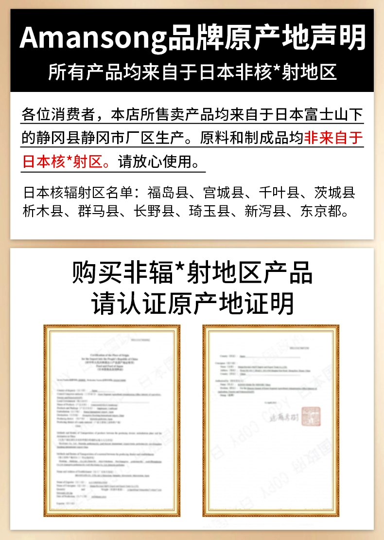 日本进口，Amansong 还原型辅酶Q10软胶囊101.5mg*30粒*2件 162.91元包邮包税（双重优惠） 值值值-买手聚集的地方