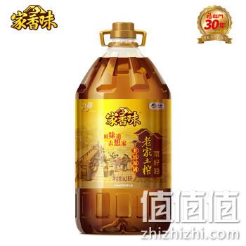 福临门 家香味 老家土榨菜籽油（非转基因）6.18L 68.41元包邮（多重优惠） 值值值-买手聚集的地方