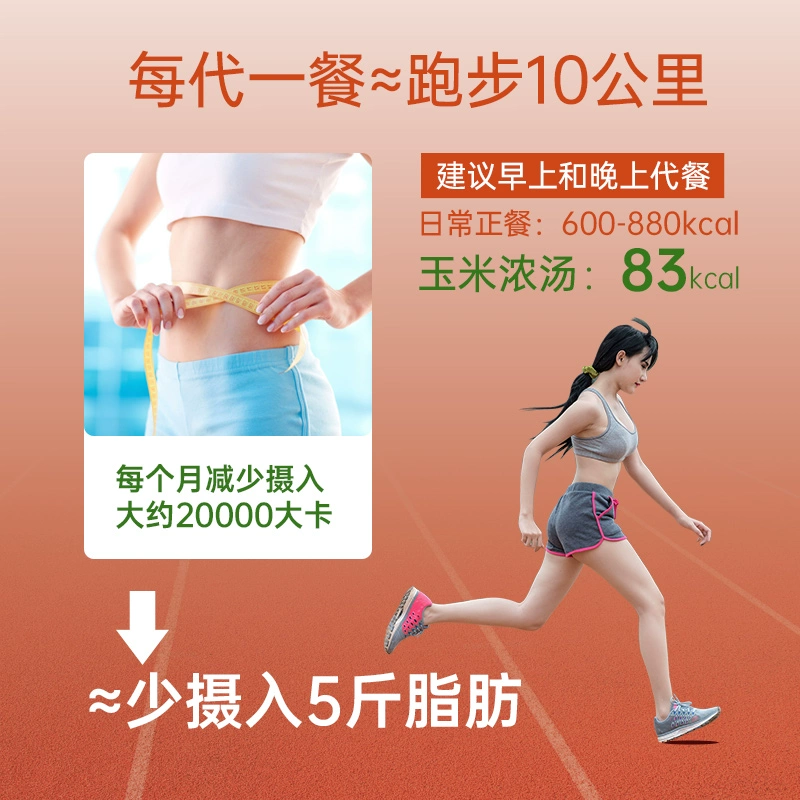 日本进口，ajinomoto 味之素 速食玉米浓汤 8袋/盒 新低15.9元包邮（需领券） 值值值-买手聚集的地方