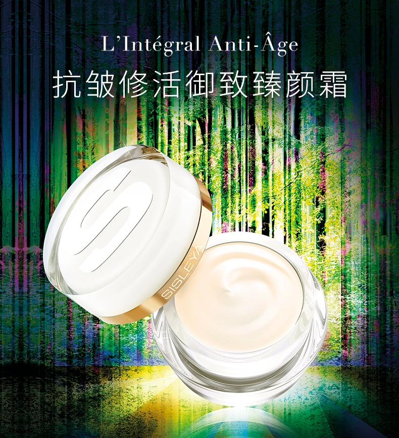 Sisley 希思黎 抗皱修活御致臻颜霜50mL 1846.44元（天猫旗舰店3650元） 值值值-买手聚集的地方