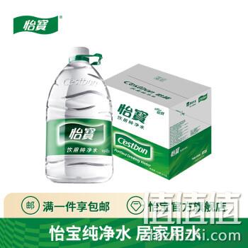 怡宝 纯净水 4.5L*4瓶*6件 152.8元包邮（25.46元/件） 值值值-买手聚集的地方