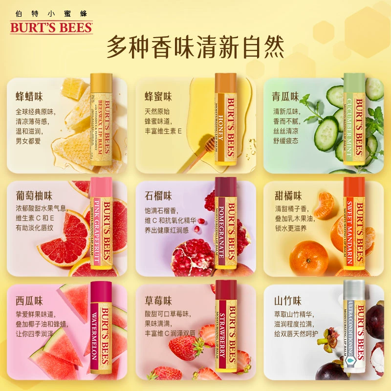 Burt's Bees 伯特 小蜜蜂唇膏 4.25g *2件 29.8元包邮包税（双重优惠） 值值值-买手聚集的地方