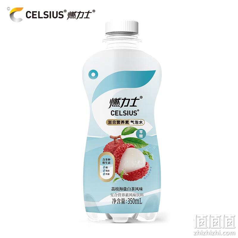 CELSIUS 燃力士 无糖维生素气泡水350mL*6瓶 9.9元包邮（需领券） 值值值-买手聚集的地方