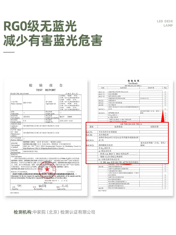 Deli 得力 可充电环形柔光小台灯 LF108A 29元包邮（需用券） 值值值-买手聚集的地方