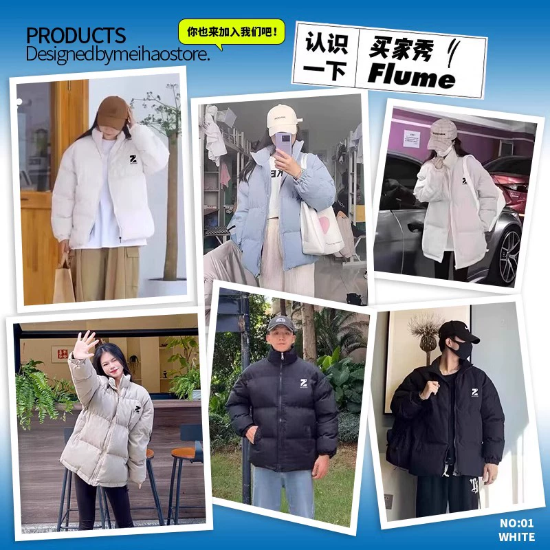 真维斯 男女同款冬季潮款加厚棉服外套 多色 89.9元包邮（需领券） 值值值-买手聚集的地方