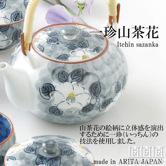 CtoC Japan 有田烧 一珍山茶花 日式茶壶茶具6件套装 新低226.6元 值值值-买手聚集的地方
