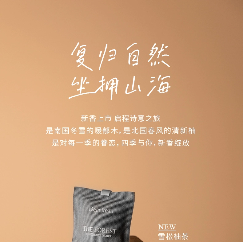 Dr. lrean eras 艾琳 车载香氛 多款 59元包邮（需领券） 值值值-买手聚集的地方