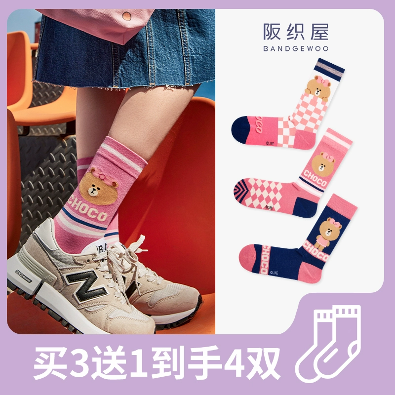 阪织屋 秋季女士IP联名中筒袜3双装+随机1双装 多款 29.9元包邮（需领券） 值值值-买手聚集的地方