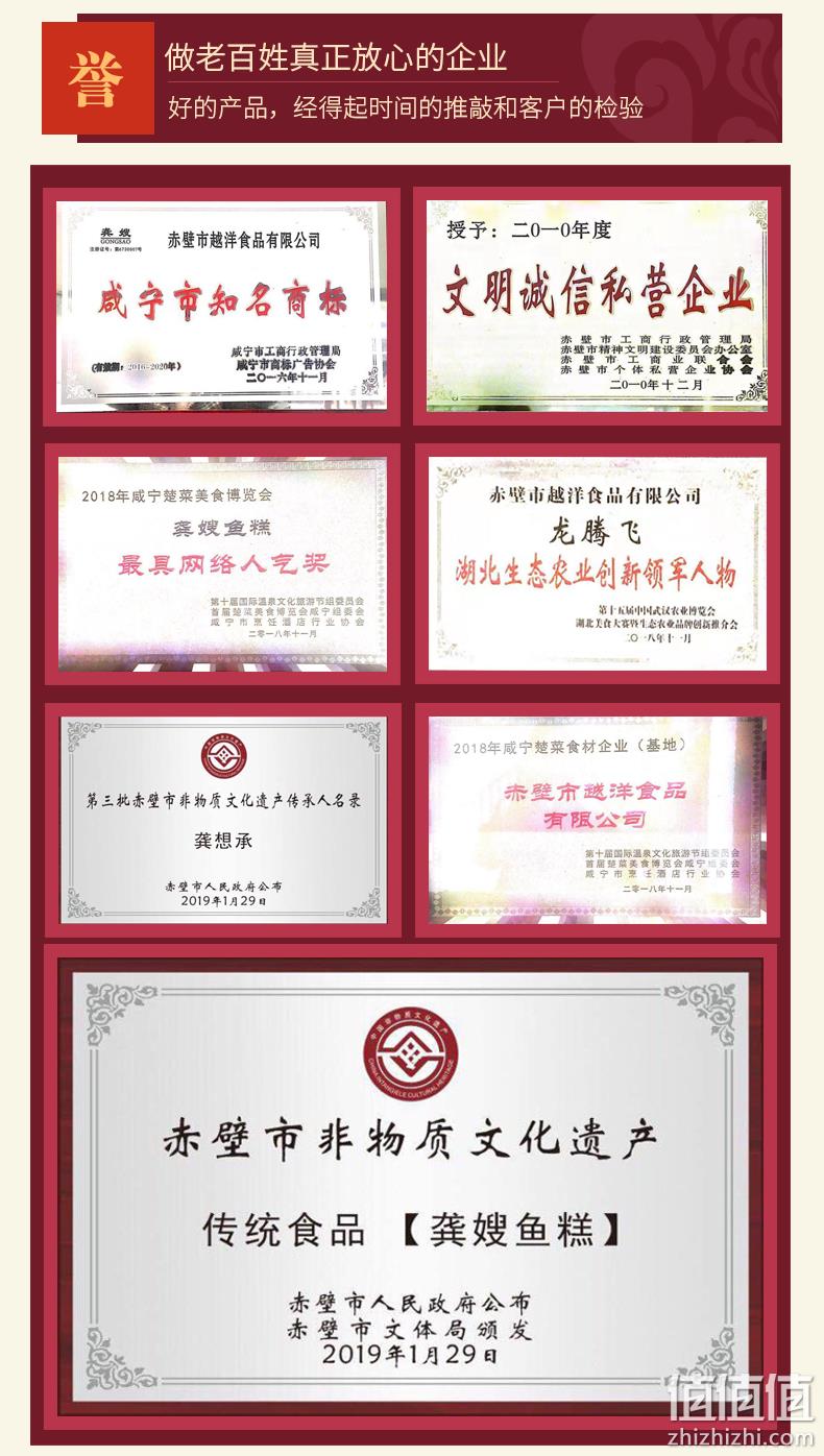 非遗文化承传人出品,龚嫂 纯手工实心鱼丸子 418g*2件 29.8元包邮(拍2件) 值值值-买手聚集的地方