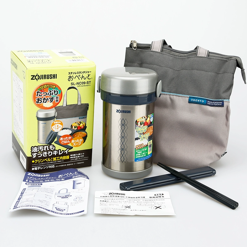 Zojirushi 象印 SL-NC09-ST 不锈钢真空保温便当盒900ml 新低160元 值值值-买手聚集的地方