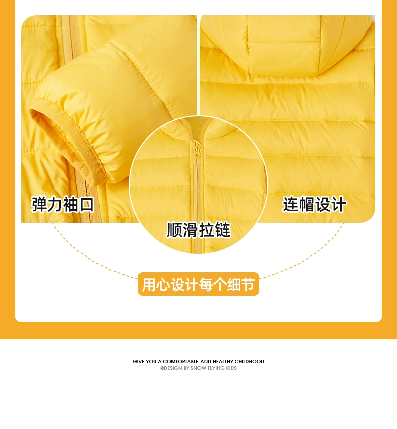 雪中飞 90%绒儿童轻薄连帽羽绒服（110-170cm）多色 新低79元包邮（需领券） 值值值-买手聚集的地方