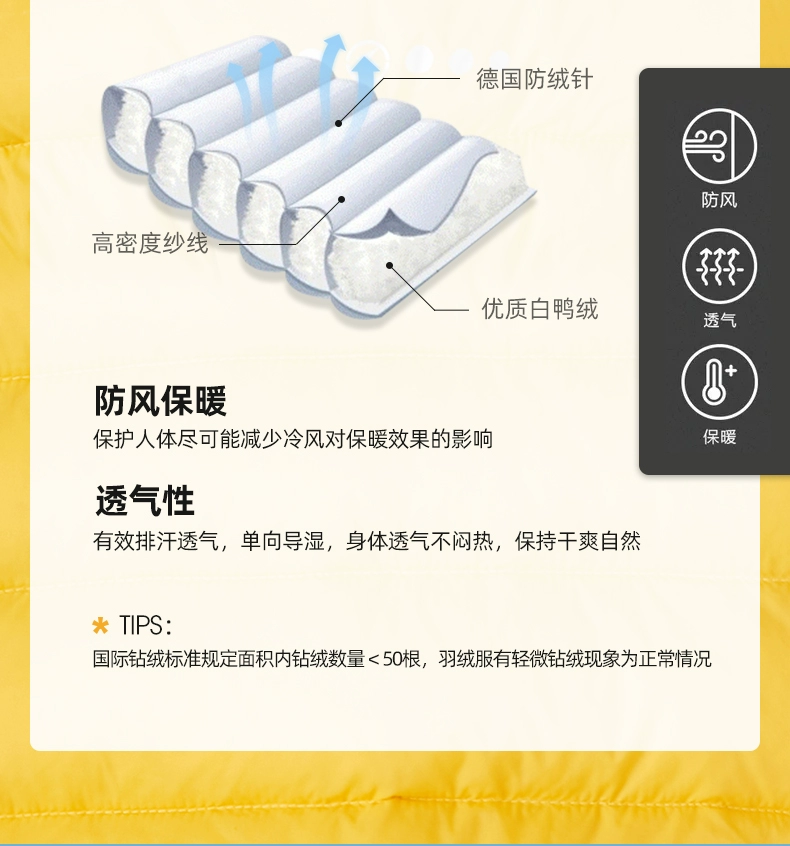 雪中飞 90%绒儿童轻薄连帽羽绒服（110-170cm）多色 新低79元包邮（需领券） 值值值-买手聚集的地方