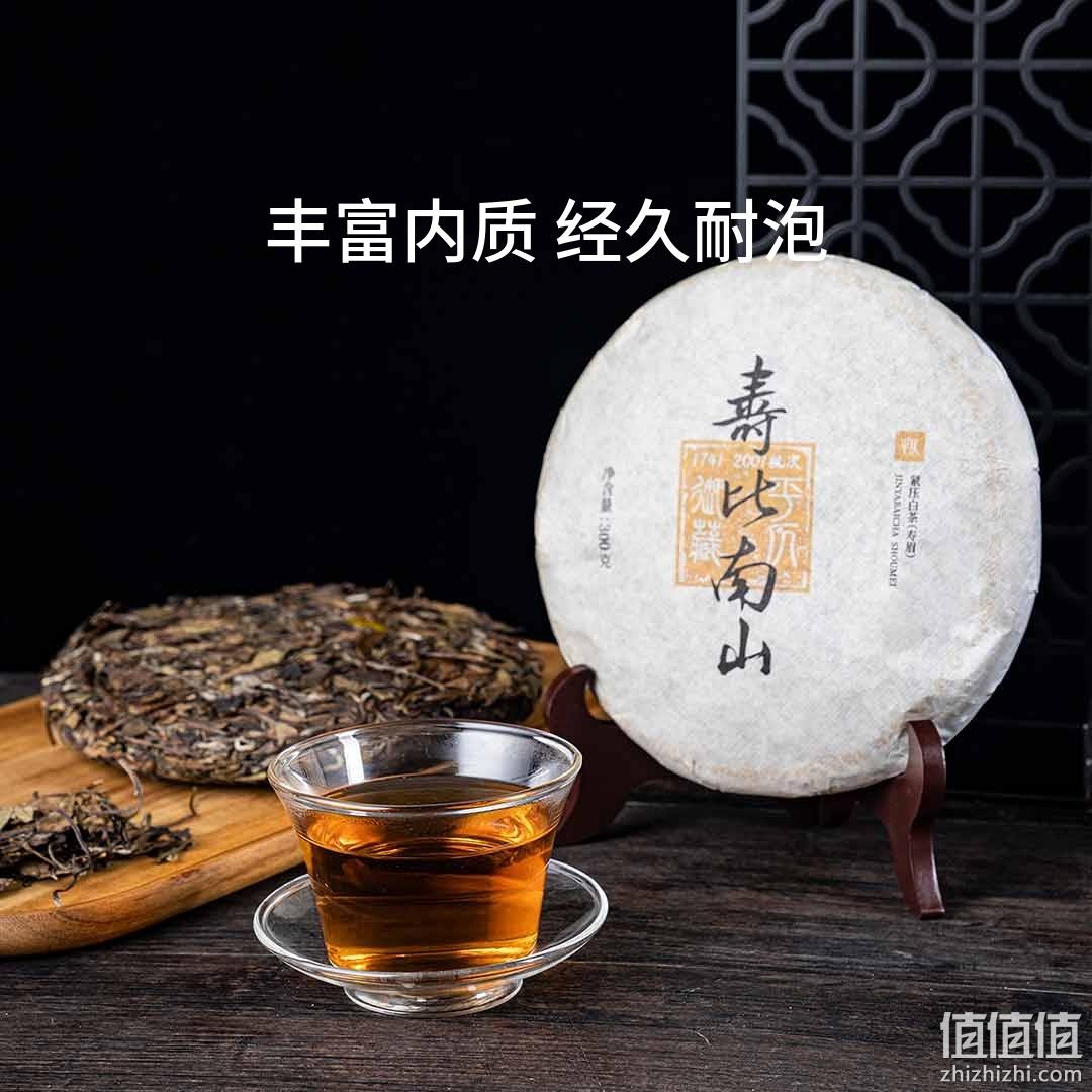 小米生态链企业，平仄 2018寿眉茶饼 300g礼盒装 59元包邮（需领券） 值值值-买手聚集的地方