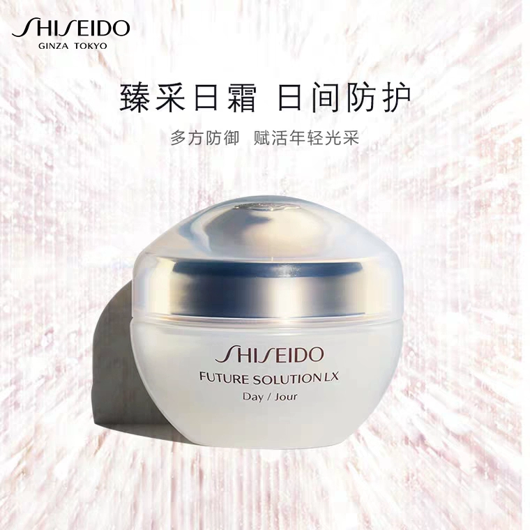 Shiseido 资生堂 时光琉璃御藏臻采日霜 SPF20 50ml 911.34元（天猫旗舰店2180元） 值值值-买手聚集的地方