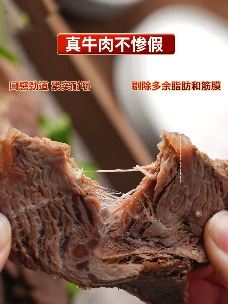 中华老字号，云青 0添加平遥牛肉 100g *5件 99元包邮（需领券） 值值值-买手聚集的地方