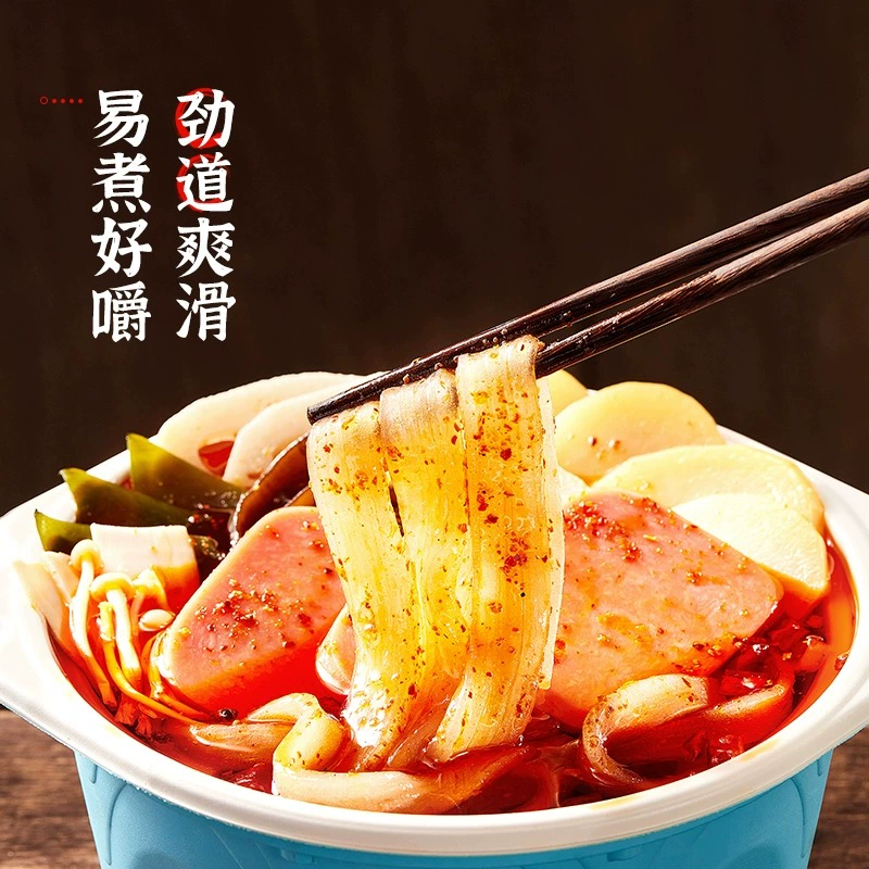 杨国福 番茄味午餐肉 自热麻辣烫 3盒 39.7元包邮（需领券） 值值值-买手聚集的地方
