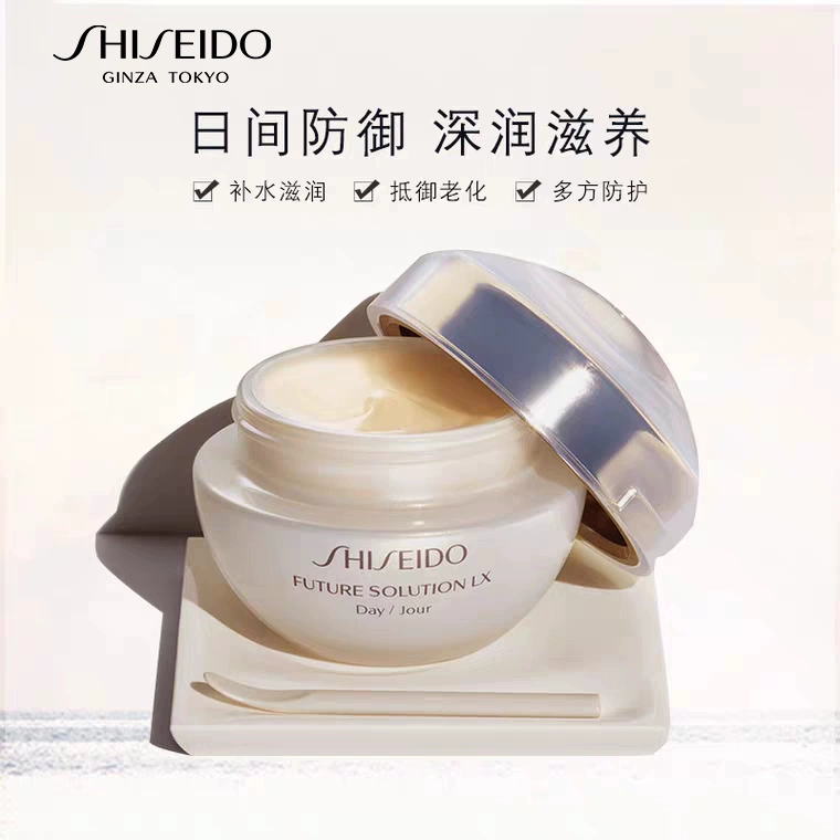Shiseido 资生堂 时光琉璃御藏臻采日霜 SPF20 50ml 911.34元（天猫旗舰店2180元） 值值值-买手聚集的地方