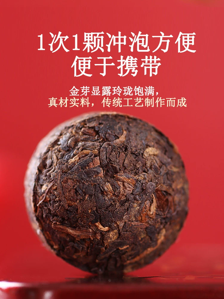 上市茶企，天福天心茗茶 原味普洱小沱茶礼盒装75g 29元包邮（需领券） 值值值-买手聚集的地方