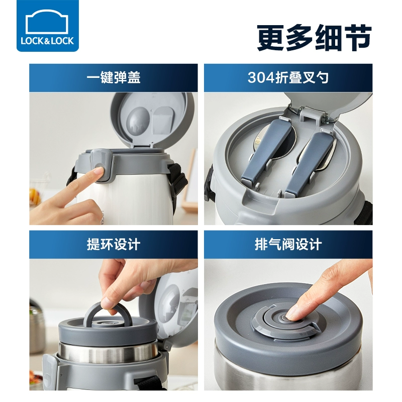 LOCK&LOCK 乐扣乐扣 LHC8039 三层大容量分隔保温饭盒 1.68L （带叉勺餐具） 165.9元包邮（双重优惠） 值值值-买手聚集的地方