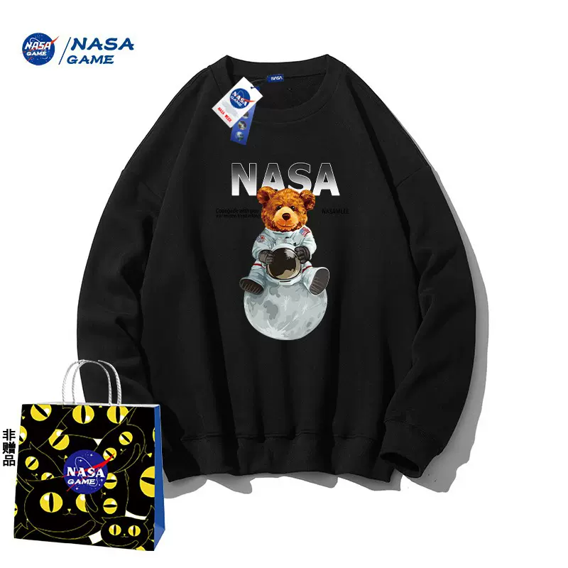 NASA GAME 2023秋季新款男女圆领/连帽潮牌宽松卫衣 多款 49.9元起包邮（需领券） 值值值-买手聚集的地方
