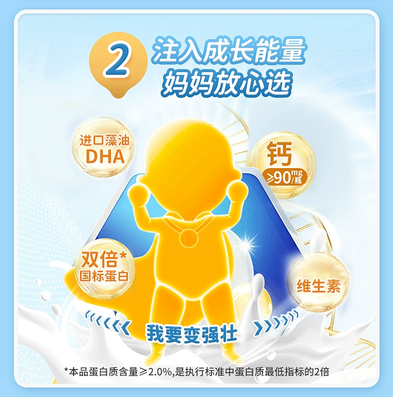 椰泰集团，轻上DHA儿童成长生牛乳饮品 138ml*10瓶 29.9元包邮（需领券） 值值值-买手聚集的地方