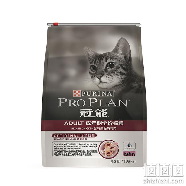 PRO PLAN 冠能 优护益肾系列 鸡肉配方成年期全价猫粮 400g 9.86元包邮（多重优惠） 值值值-买手聚集的地方