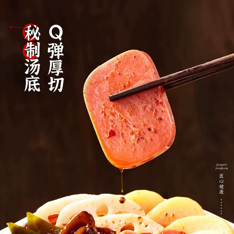 杨国福 番茄味午餐肉 自热麻辣烫 3盒 39.7元包邮（需领券） 值值值-买手聚集的地方