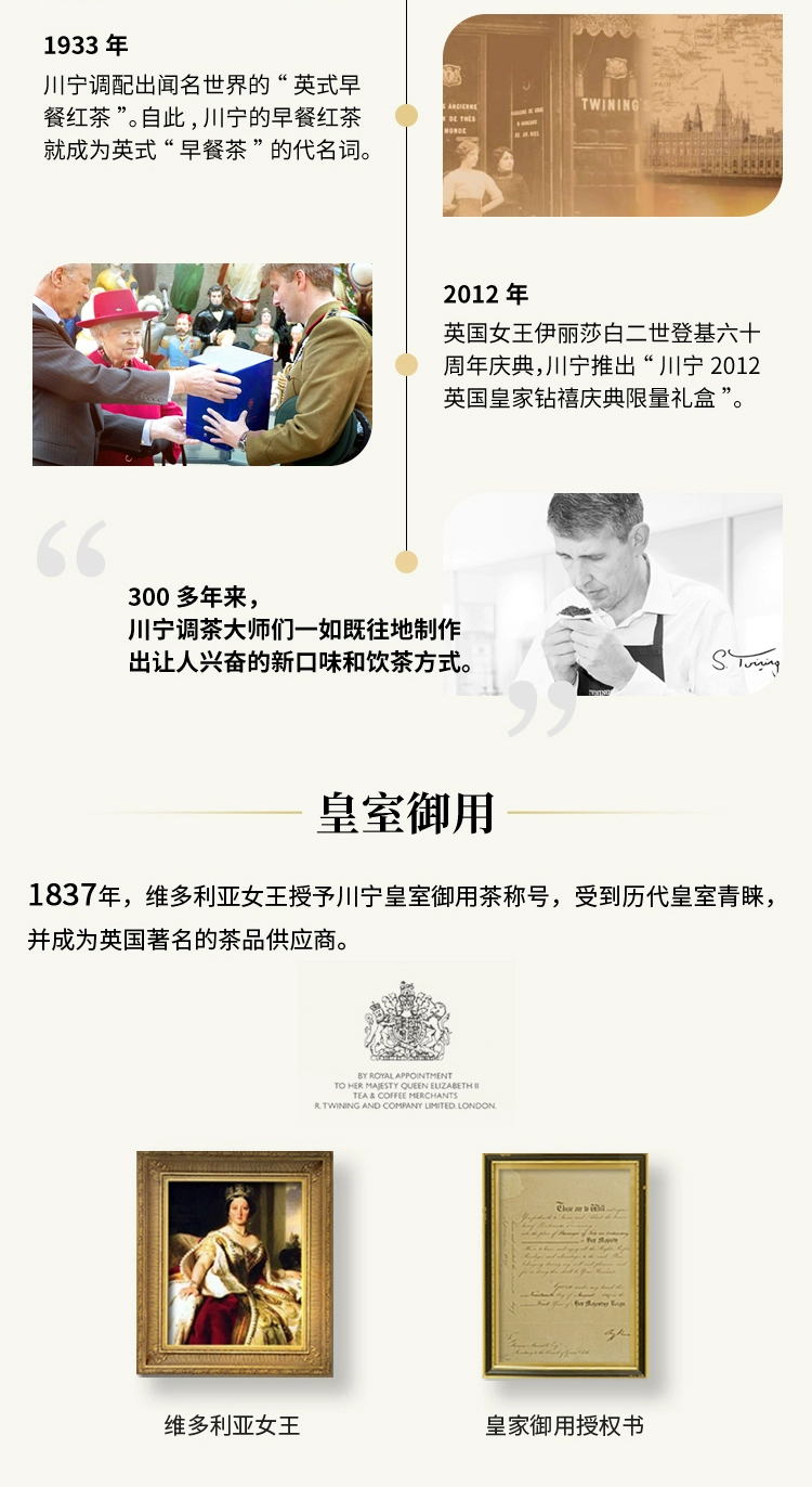 Twinings 川宁 仕女伯爵红茶罐装100g 39.9元包邮（需领券） 值值值-买手聚集的地方