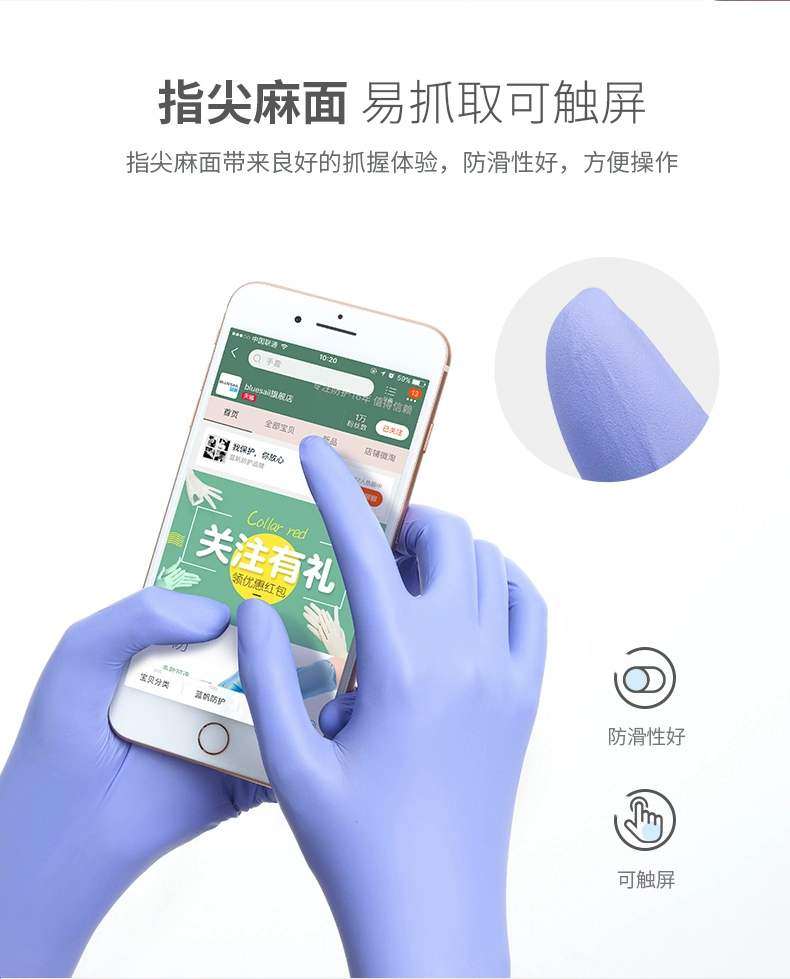 上市公司官方出品，蓝帆医疗 一次性丁腈乳胶手套 100只 新低16.8元起包邮（需领券） 值值值-买手聚集的地方