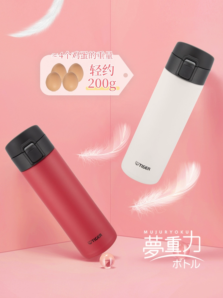 Tiger 虎牌 MKA-K048 梦重力不锈钢保温杯 500mL 新低116.9元 值值值-买手聚集的地方