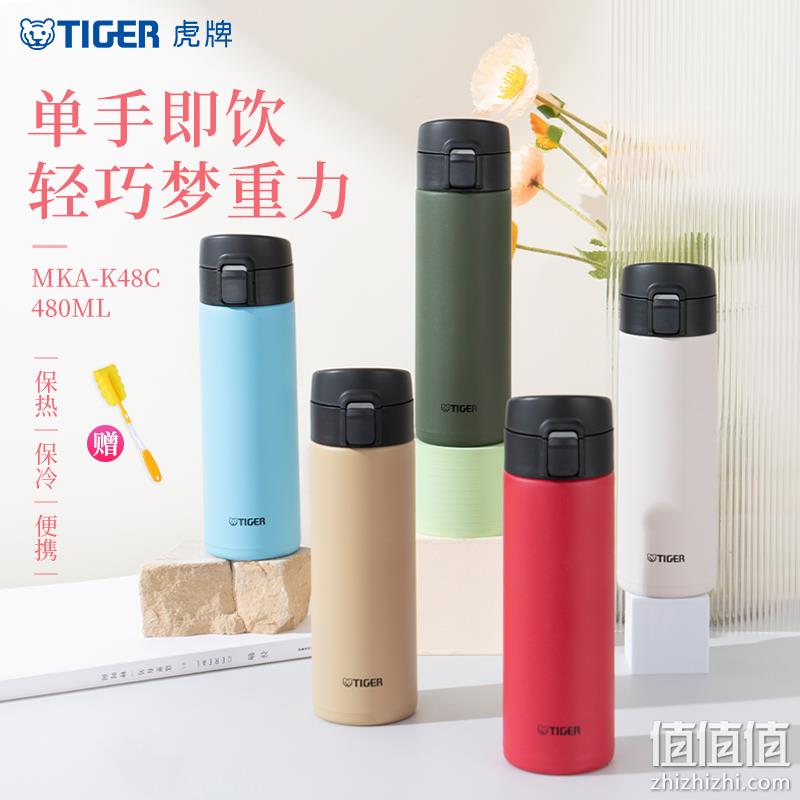 Tiger 虎牌 MKA-K048 梦重力不锈钢保温杯 500mL 新低116.9元 值值值-买手聚集的地方