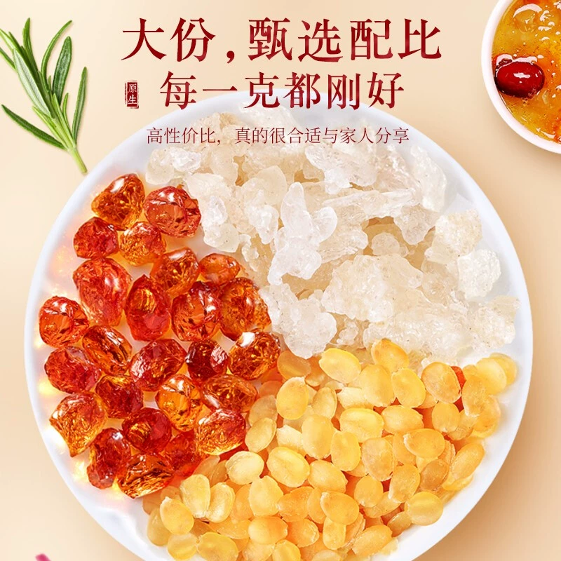 福东海 天然雪燕/皂角米/桃胶组合 520g 赠桃胶赠品6件套 58元包邮（需领券） 值值值-买手聚集的地方