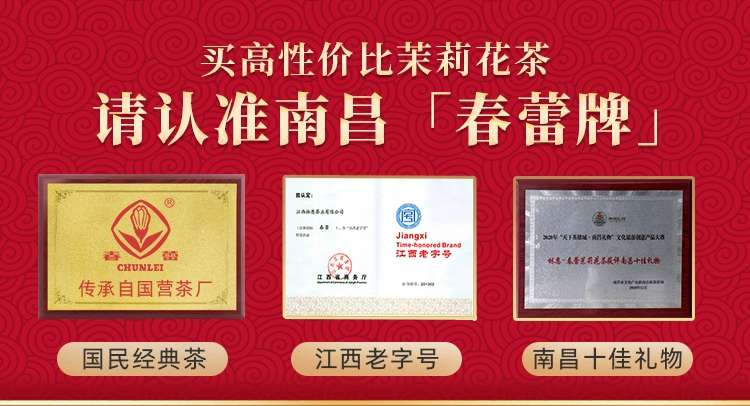 江西老字号，春蕾 2023新茶高山云雾茶叶200g/罐 39元包邮（需领券） 值值值-买手聚集的地方