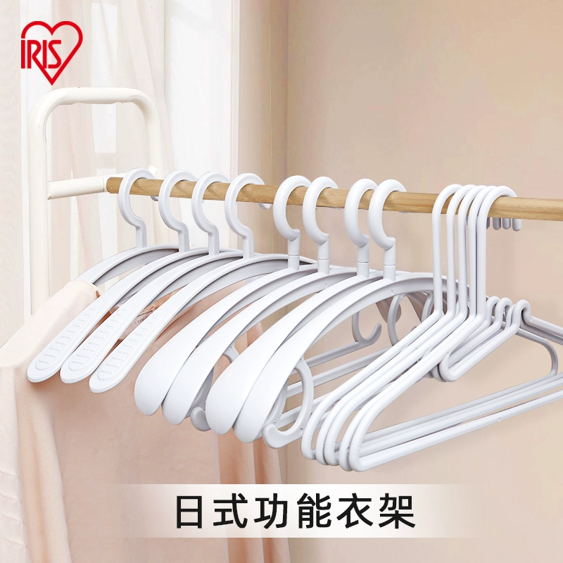 爱丽思 无痕衣架成人防滑挂衣架 5个 8.2元包邮（双重优惠） 值值值-买手聚集的地方