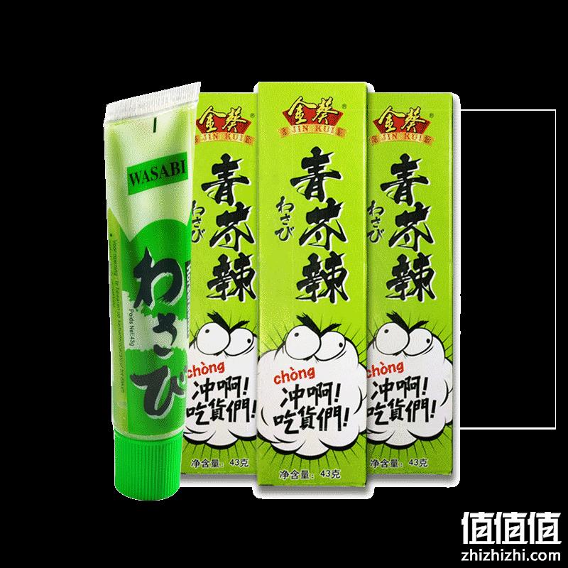 够劲儿，金葵 芥末酱辣根 43g*4管 8.6元包邮（需领券） 值值值-买手聚集的地方